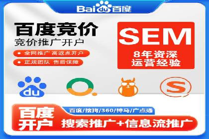 360信息流广告案例揭秘：如何提高广告点击率